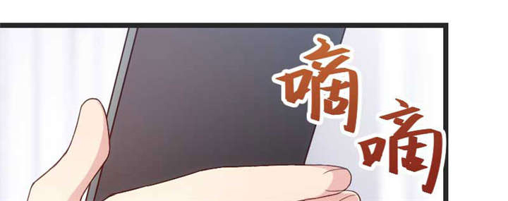贺少的闪婚暖妻角色漫画,第31章：舆论的压力3图