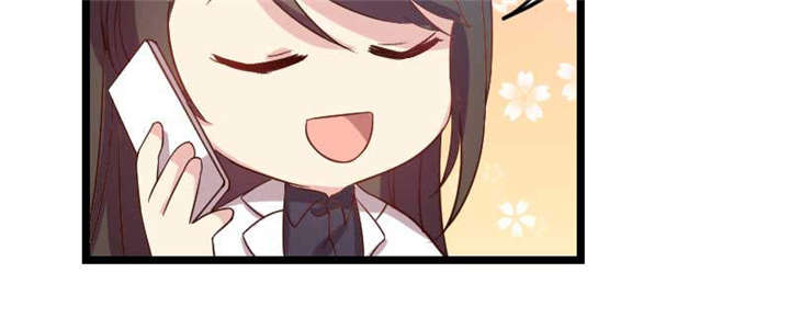 贺少的闪婚暖妻小说全集漫画,第41章：太有钱就是这点不好1图