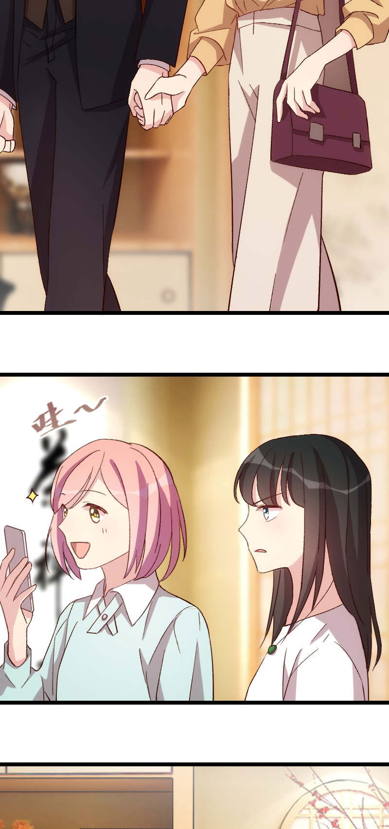 贺少的闪婚暖妻漫画,第94章：让我抱一下5图