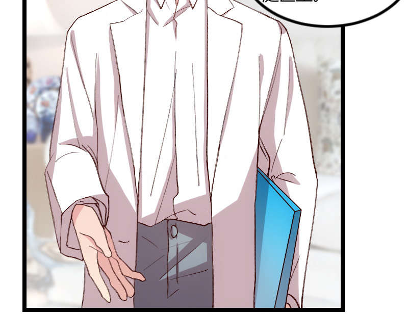 贺少的闪婚暖妻漫画,第60章：小宝的病2图