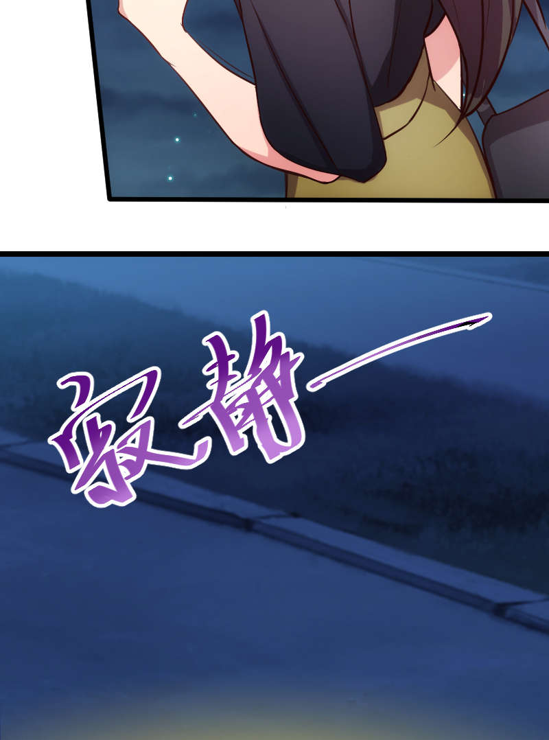 贺少的闪婚暖妻漫画免费下拉式奇漫屋漫画,第153章：你为什么嫁给他！5图