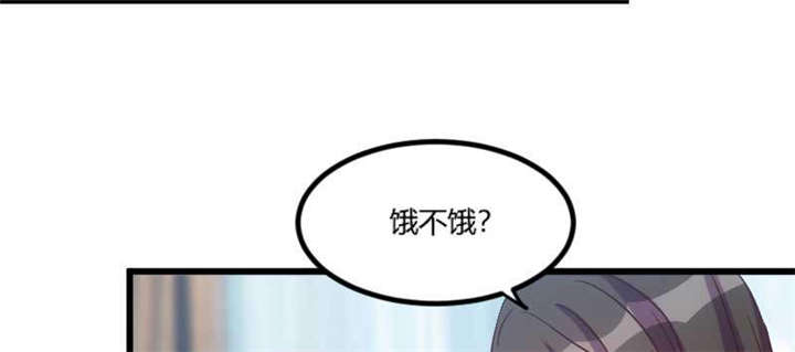 贺少的闪婚暖妻短剧100集免费观看漫画,第42章：定日子2图
