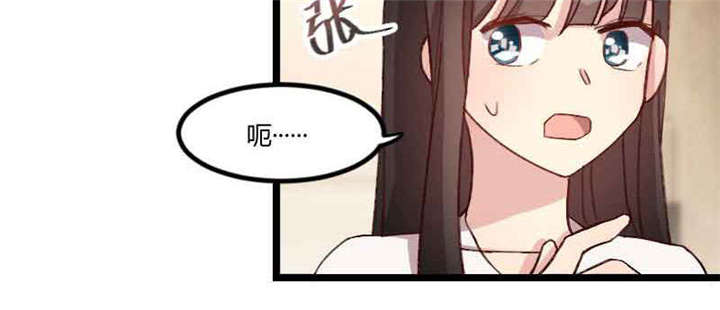 贺少的闪婚暖妻漫画免费下拉式奇漫屋漫画,第58章：表妹驾到4图