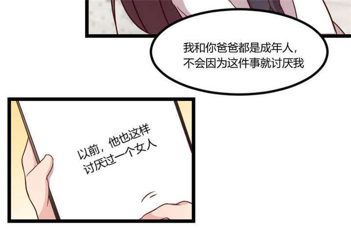 贺少的闪婚暖妻短剧100集免费观看漫画,第45章：无法无天4图