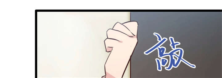 贺少的闪婚暖妻第三季全集漫画,第24章：送你回家1图