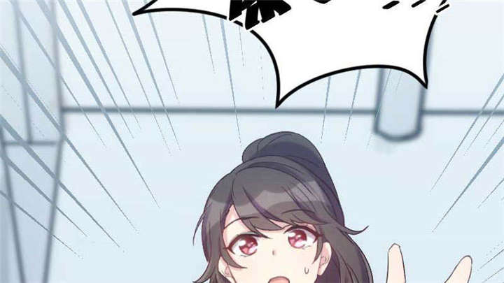 贺少的闪婚暖妻漫画,第44章：受伤了？5图