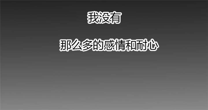 贺少的闪婚暖妻漫画,第7章：伤心的小宝3图