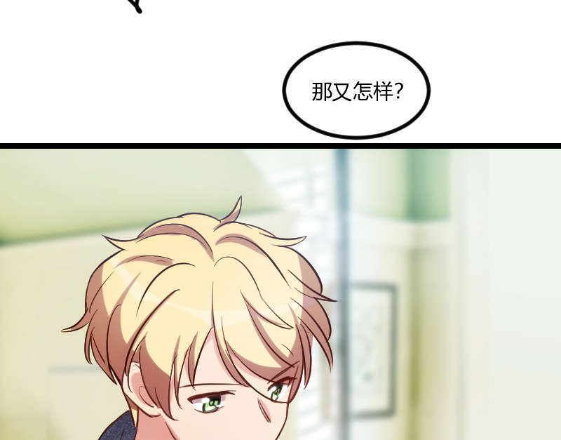 贺少的闪婚暖妻漫画,第155章：如果她还活着呢？1图