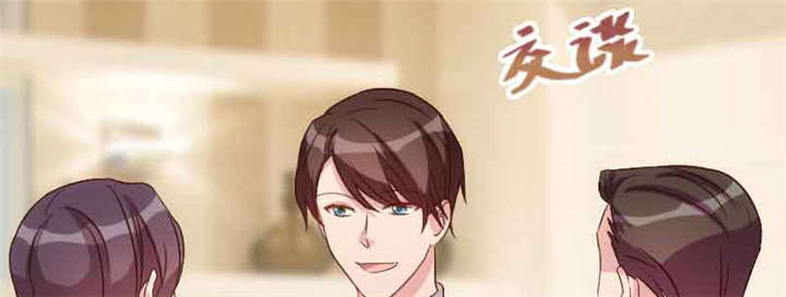 贺少的闪婚暖妻笔趣漫画,第57章：小悦悦背后的人1图