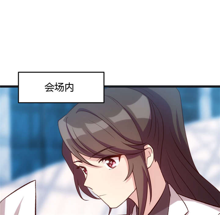 贺少的闪婚暖妻人物介绍漫画,第17章：有人欺负你媳妇怎么办4图