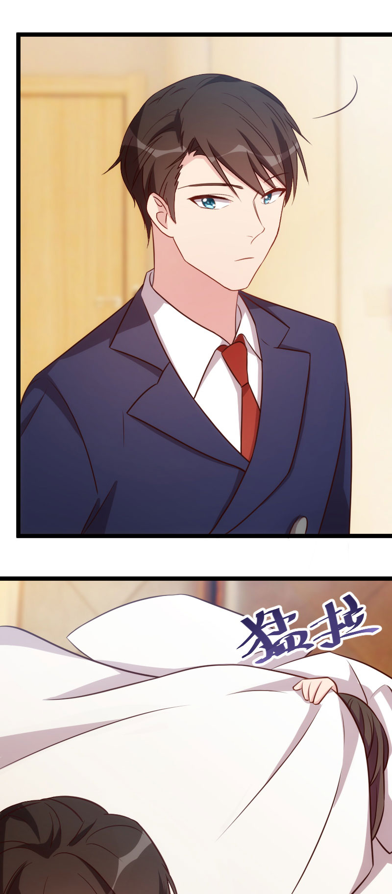 贺少的闪婚暖妻漫画,第128章：我只喜欢你2图