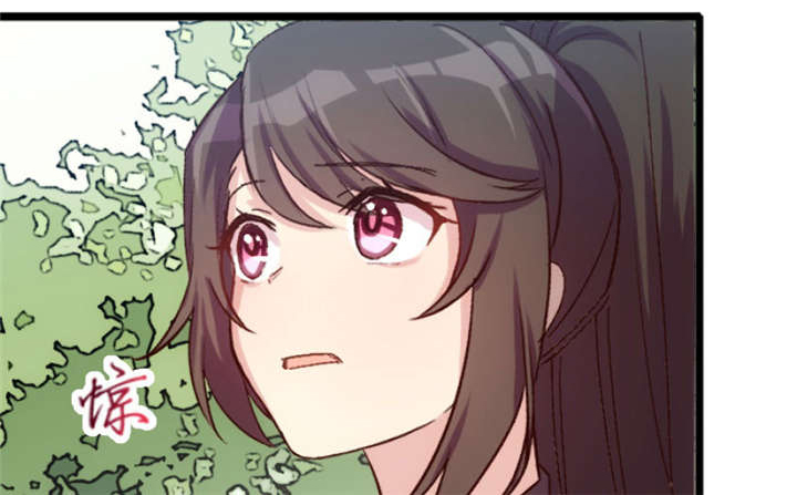 贺少的闪婚暖妻小说免费阅读全文漫画,第21章：小宝生病了？4图