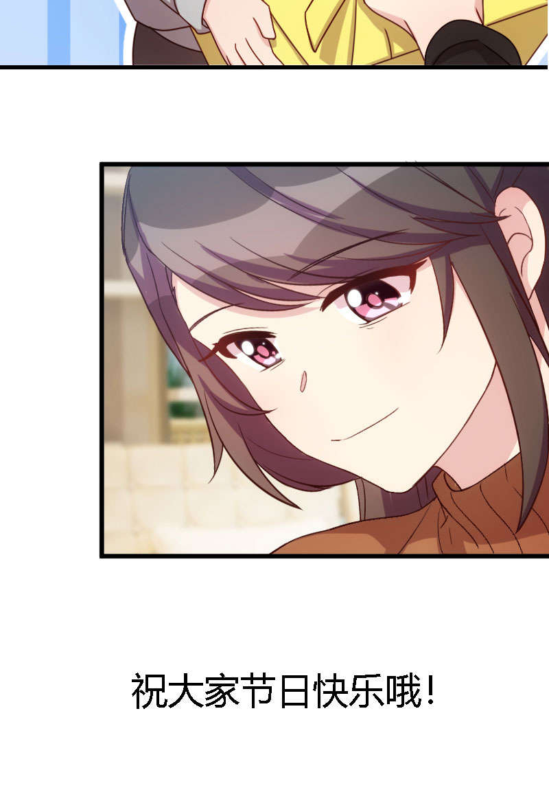 贺少的闪婚暖妻漫画,第155章：如果她还活着呢？4图