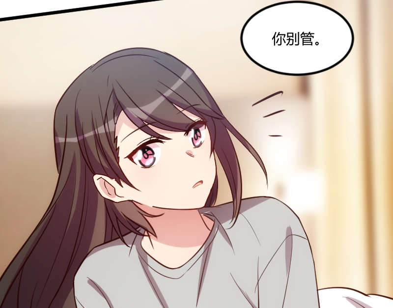 贺少的闪婚暖妻漫画,第155章：如果她还活着呢？5图