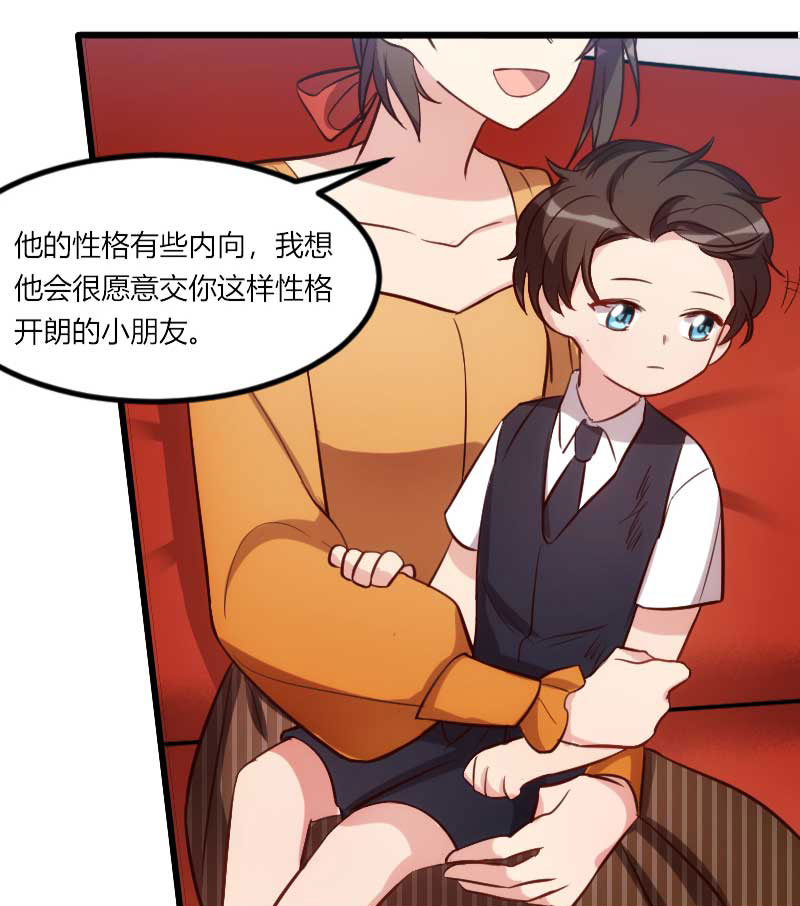 贺少的闪婚暖妻小宝开口说话了漫画,第135章：妈妈你和他们不一样1图