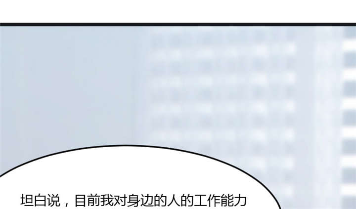 贺少的闪婚暖妻漫画免费下拉式奇漫屋漫画,第16章：总归是要来的3图