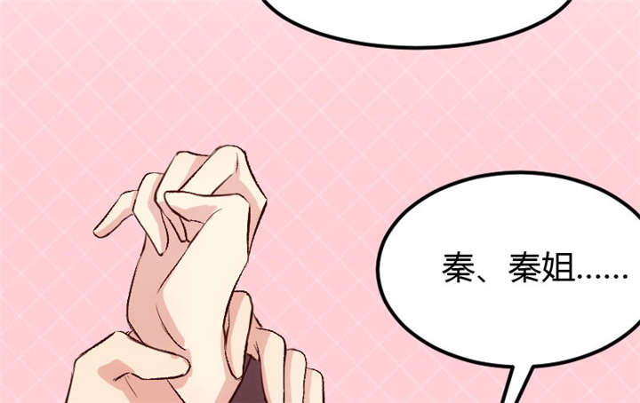 贺少的闪婚暖妻短剧100集免费观看漫画,第10章：嫁给我！5图