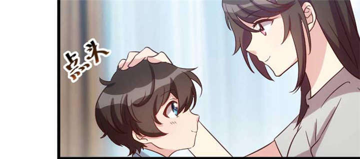 贺少的闪婚暖妻短剧100集免费观看漫画,第42章：定日子3图