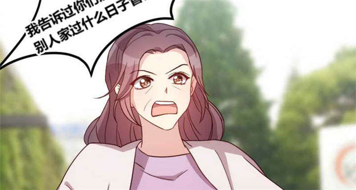 贺少的闪婚暖妻短剧100集免费观看漫画,第49章：谢谢你英雄救美4图