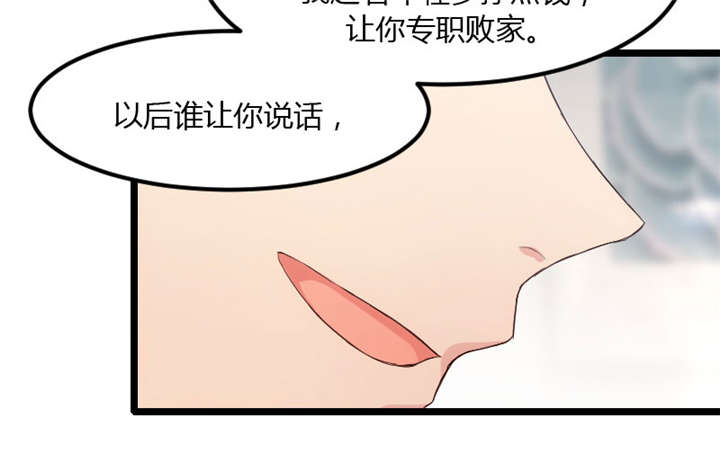 贺少的闪婚暖妻短剧100集免费观看漫画,第8章：谈判1图