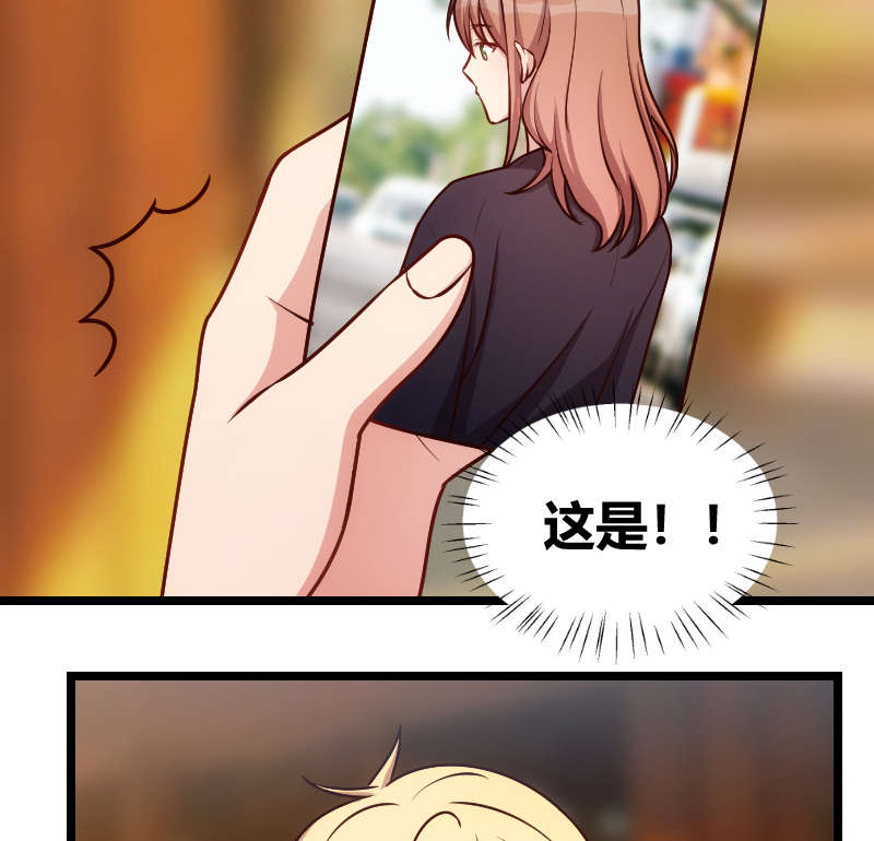 贺少的闪婚暖妻短剧100集免费观看漫画,第151章：你在威胁我1图