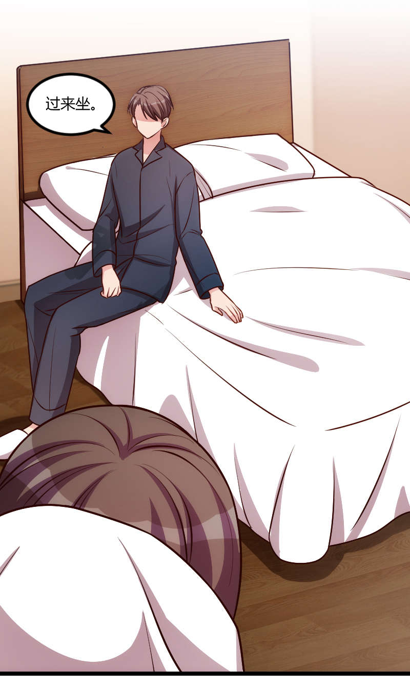 贺少的闪婚暖妻大概内容漫画,第154章：被贺总发现啦2图