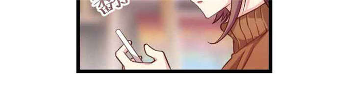 贺少的闪婚暖妻第一季免费全集漫画,第56章：一起去运动5图