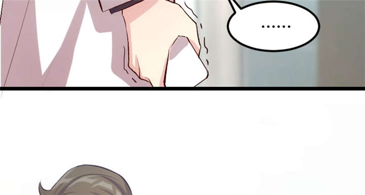 贺少的闪婚暖妻三季漫画,第9章：请你自重2图