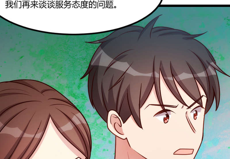 贺少的闪婚暖妻第一季免费全集漫画,第158章：我的笑容只对病人2图