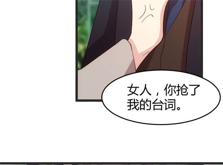贺少的闪婚暖妻第五季首映网漫画,第32章：我想娶你3图