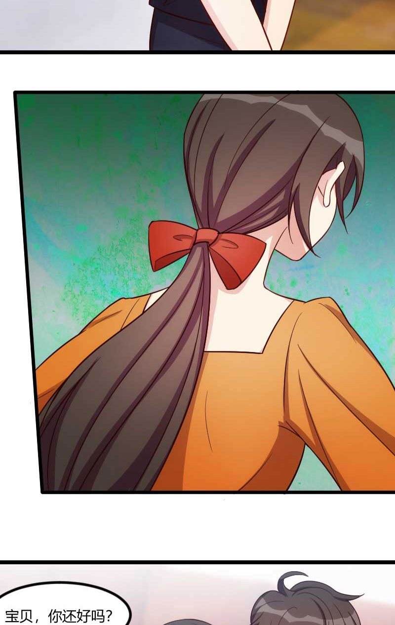 贺少的闪婚暖妻小说笔趣阁漫画,第134章：知道我老公是谁吗3图