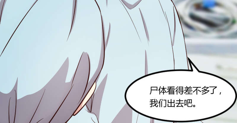 贺少的闪婚暖妻第一季免费全集漫画,第165章：陷害？2图