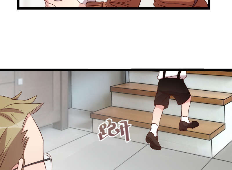 贺少的闪婚暖妻三季漫画,第60章：小宝的病2图