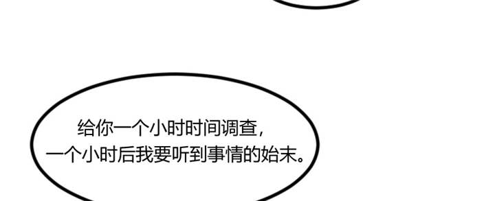 贺少的闪婚暖妻第一季免费全集漫画,第92章：表妹到3图