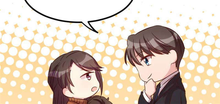 贺少的闪婚暖妻第三季全集漫画,第42章：定日子2图