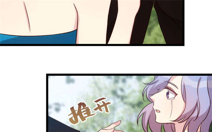 贺少的闪婚暖妻人物介绍漫画,第52章：她是最合适的3图