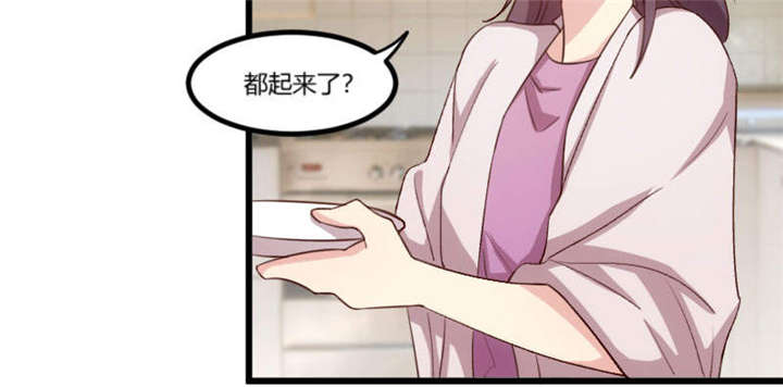 贺少的闪婚暖妻人物介绍漫画,第43章：带小宝上班2图