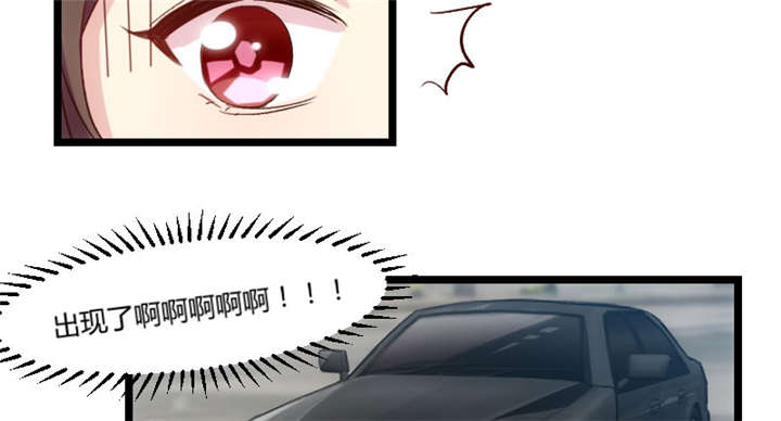 贺少的闪婚暖妻漫画,第35章：我觉得他挺好的3图