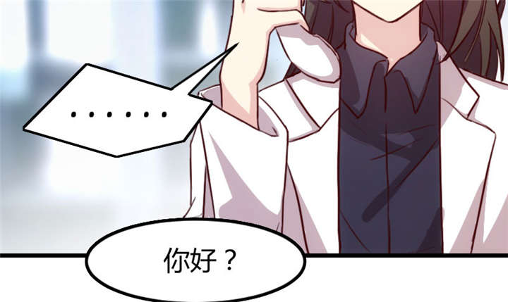 贺少的闪婚暖妻免费观看漫画,第3章：他要回来了5图