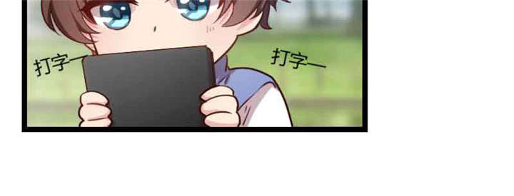 贺少的闪婚暖妻短剧100集免费观看漫画,第57章：小悦悦背后的人2图