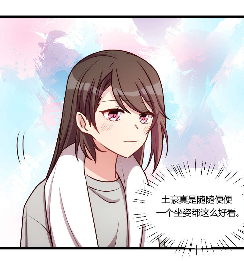 贺少的闪婚暖妻大概内容漫画,第154章：被贺总发现啦4图