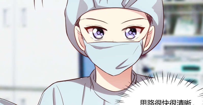 贺少的闪婚暖妻第一季免费全集漫画,第165章：陷害？1图