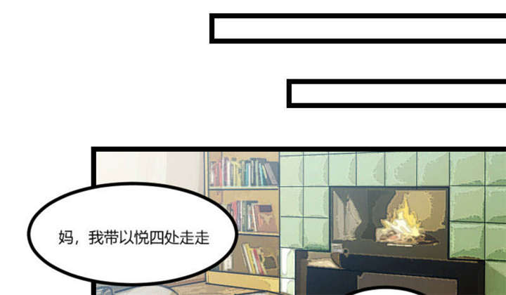贺少的闪婚暖妻第二季全部漫画,第39章：尊重3图