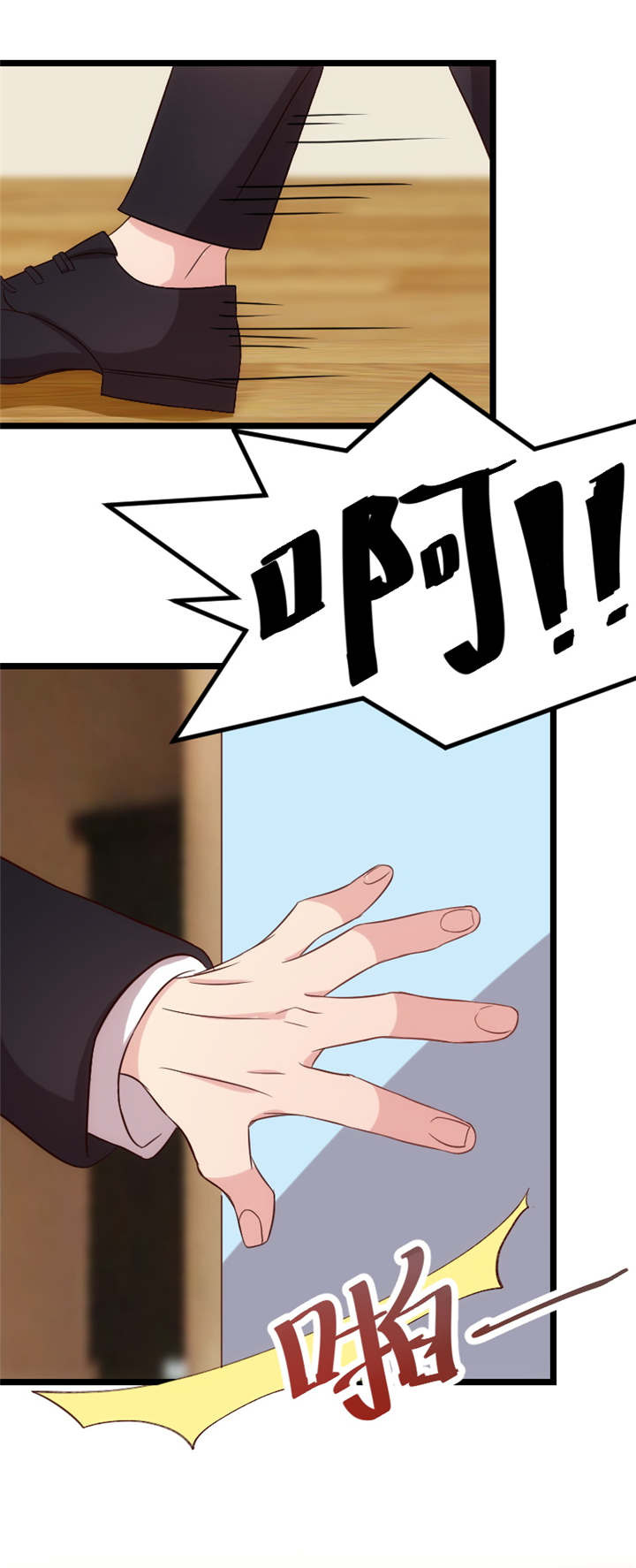 贺少的闪婚暖妻漫画,第61章：你对他做了什么？5图