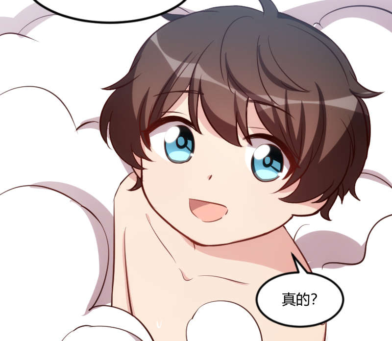 贺少的闪婚暖妻短剧100集免费观看漫画,第152章：你要干什么？2图