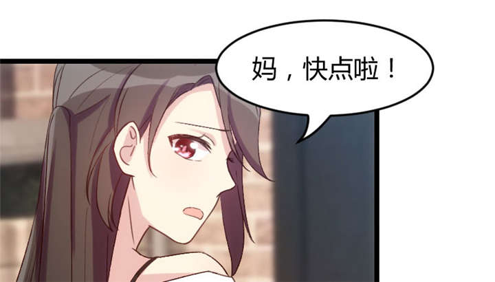 贺少的闪婚暖妻短剧100集免费观看漫画,第35章：我觉得他挺好的1图