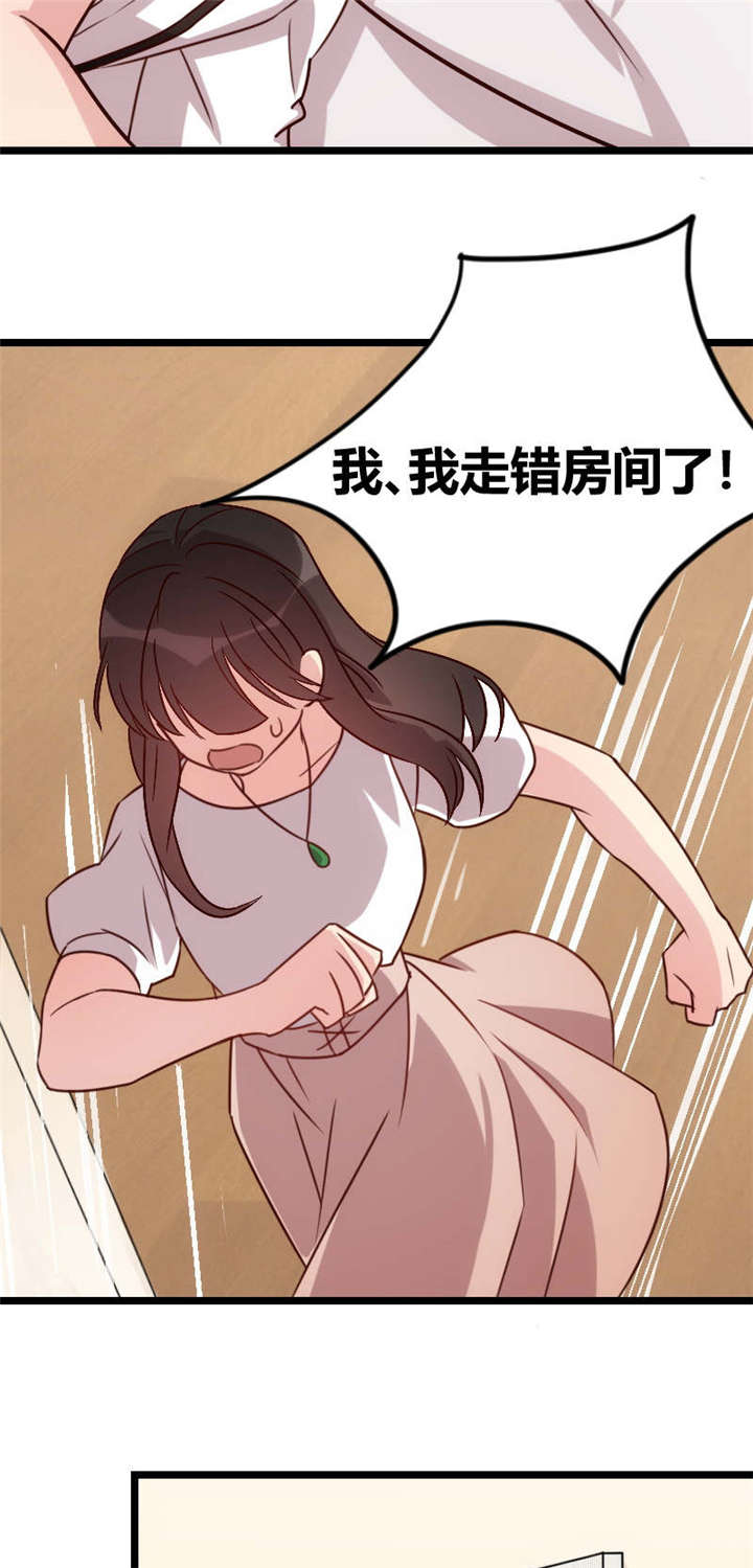 贺少的闪婚暖妻小宝开口说话了漫画,第59章：辛苦了5图