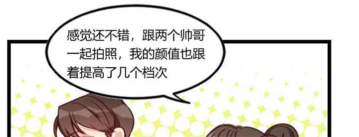 贺少的闪婚暖妻短剧100集免费观看漫画,第57章：小悦悦背后的人1图
