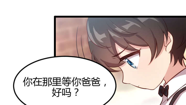 贺少的闪婚暖妻漫画,第4章：怎么回事？5图