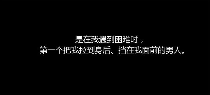 贺少的闪婚暖妻短剧100集免费观看漫画,第20章：还是离开的好5图